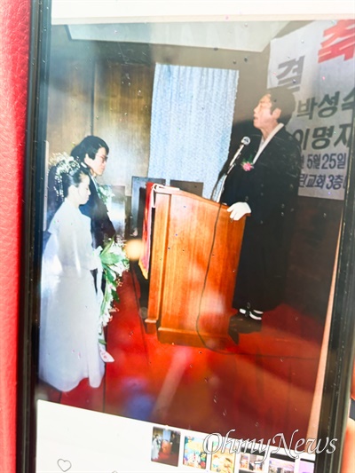 6일 오전 11시께 서울 종로구 대학로 백기완마당집 앞 개관식서 만난 이명재·박성숙씨 부부가 1989년 서울 종로구 향린교회서 결혼할 당시 고 백기완 통일문제연구소장이 주례를 본 인연을 소개하며 보여준 사진