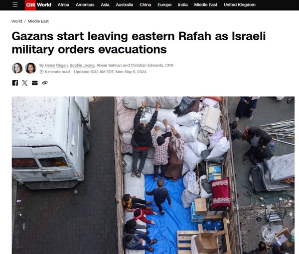 ???????이스라엘군이 팔레스타인 가자지구 최남단 도시인 라파 동부 지역 주민들에게 피난을 촉구해 수천 명의 사람들이 피난길에 올랐다.
？
6일(현지시각) CNN 등 외신에 따르면 아비차이 아드레이 이스라엘군 대변인은 "이스라엘군은 여러분의 안전을 위해 검문소의 확대된 인도주의 지역으로 즉시 대피할 것을 촉구한다"는 내용의 성명을 발표했다.
