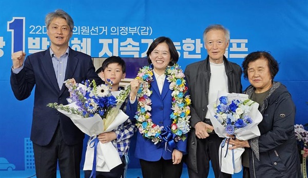 박지혜 더불어민주당 의정부갑 국회의원 당선인(자료 사진). 
