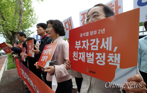  참여연대 회원들이 지난 5월 7일 오전 서울 용산구 대통령실 앞에서 "윤석열 정부 2년, 국정기조의 문제점 진단 및 대전환 요구 기자회견'을 열고 윤석열 정부 2년은 권력의 폭주로 인해 사회 전 영역이 퇴행한 시간이었다고 진단하고 '민주주의, 민생, 평화 11개 국정 대전환과제'를 제안하고 있다. 