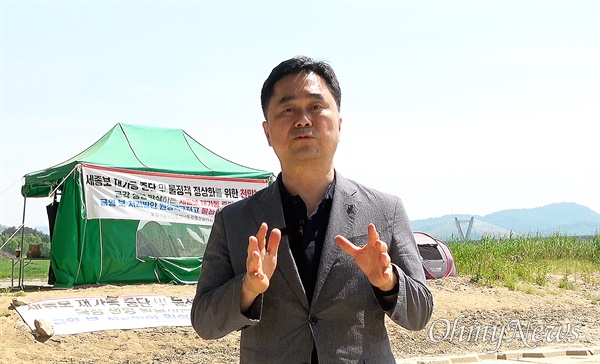 김종민 의원이 지난 4일 세종보 재가동 중단을 위한 농성천막을 방문한 자리에서 <오마이뉴스>와 인터뷰를 하고 있다.