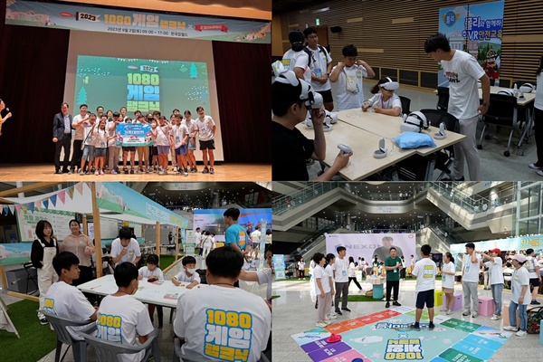 경기 성남시가 성남게임힐링센터와 함께 건전한 게임문화 정착을 위해 피크닉 형태의 가족 단위 행사인 ‘1080 게임팸크닉(GAME FAMily piCNIC)’을 개최한다.