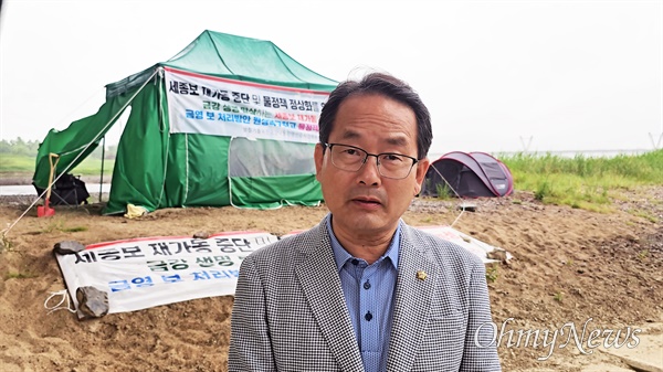 지난 5월 5일 세종보 재가동 중단을 위한 천막농성장을 방문한 강준현 더불어민주당 국회의원(세종 을 지역구)