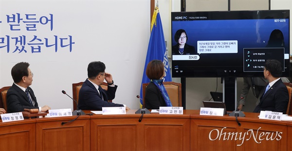  더불어민주당 이재명 대표와 박찬대 신임 원내대표 등 최고위원들이 8일 오전 서울 여의도 국회에서 열린 최고위원회의에서 최근 유튜브채널이 공개한 최서원(최순실)씨의 조카 장시호씨 녹취 파일 영상을 보고 있다.