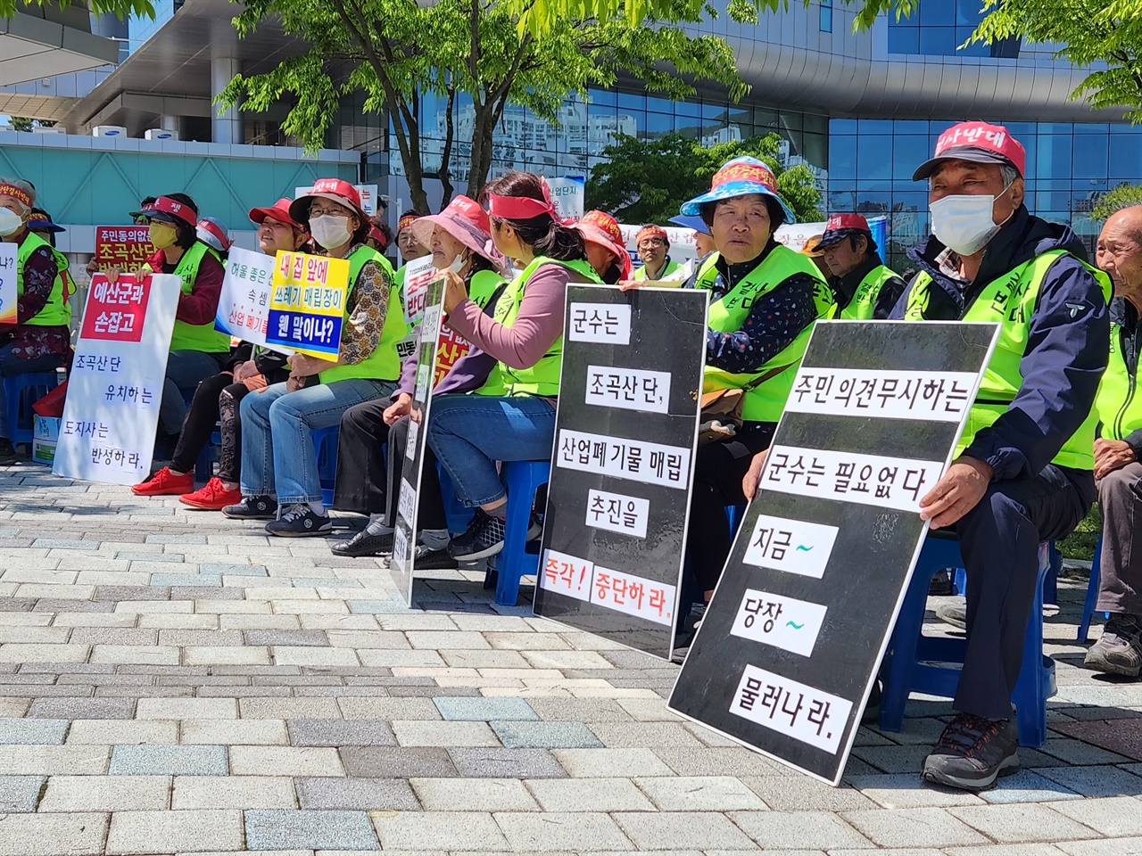 조곡산업단지 건설을 반대하는 충남 예산군 신암면 주민들이 8일 충남도청 앞에서 집회을 벌이고 있다. 