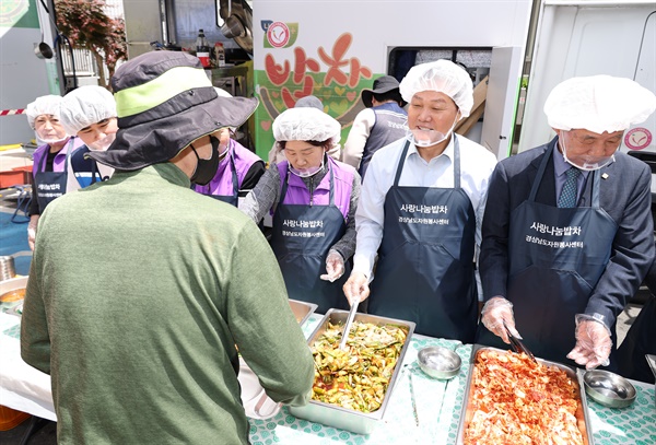  8일 창원 내서종합사회복지관 앞 광장에서 열린 ‘온기나눔 밥차, 따뜻한 밥 한상’ 행사
