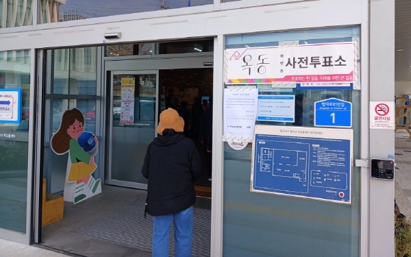 제22대 총선 사전투표일인 4월 6일 울산 남구의 한 투표장에 시민이 들어가고 있다. (사진은 기사내용과 관련 없음)
