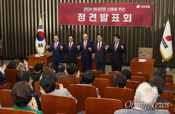  국민의힘 윤재옥 원내대표 겸 당 대표 권한대행, 이종배, 추경호, 송석준 원내대표 후보, 배준영 사무총장 직무대행이 8일 서울 여의도 국회에서 열린 '2024 원내대표 선출을 위한 정견발표회'에서 손을 맞잡고 있다.