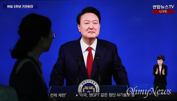 윤석열 대통령의 취임 2주년 기자회견이 9일 오전 열렸다. 서울 용산역 로비에 마련된 텔레비젼을 통해 기자회견이 생중계 방송되고 있다.