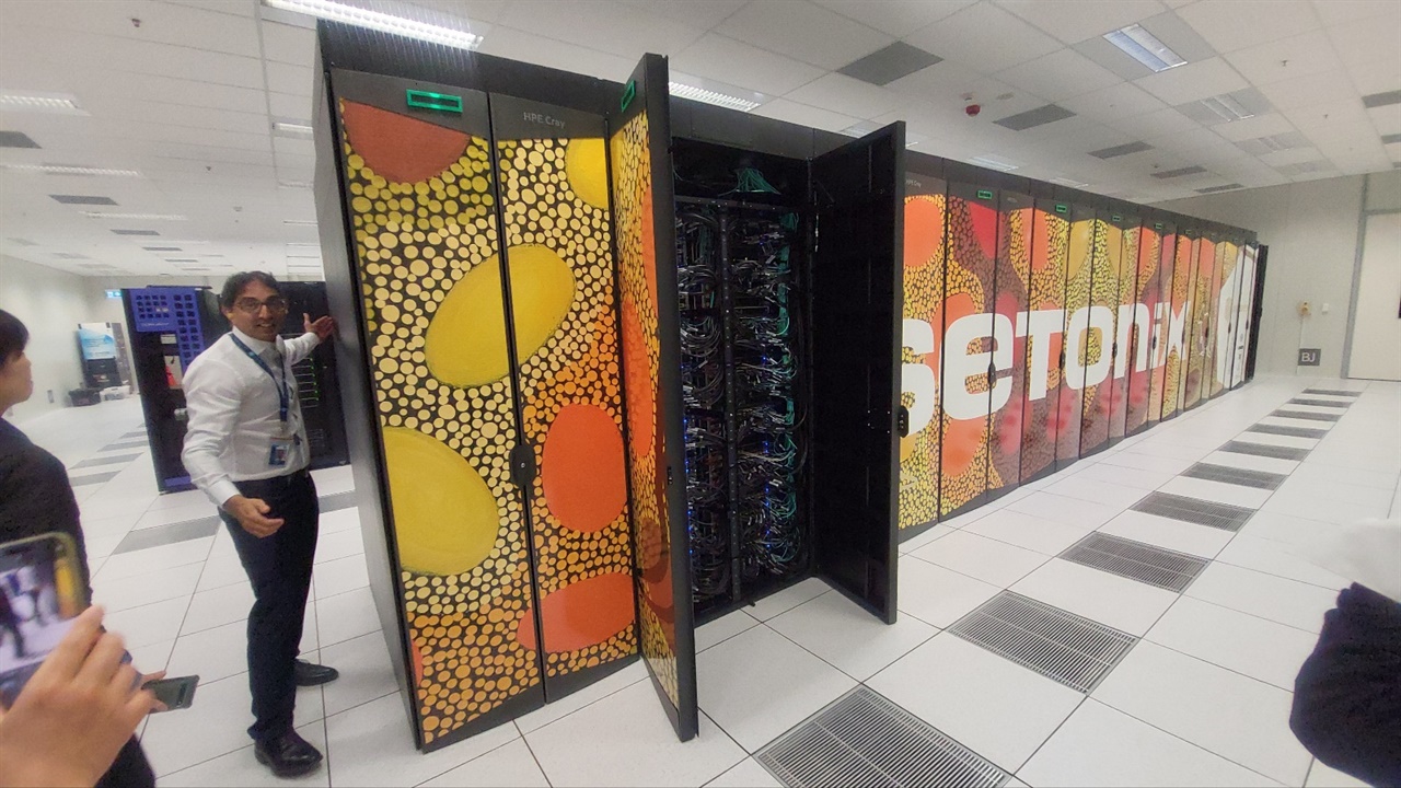 서호주(Western Australian)주 퍼스에 있는  '퍼시 슈퍼컴퓨팅 연구센터(Pawsey Supercomputing Research Centre) 내 슈퍼컴퓨터 세토닉스(Setonix).