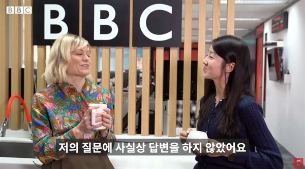 BBC 진 맥킨지 서울 특파원이 유튜브를 통해 기자회견 이야기를 하는 모습