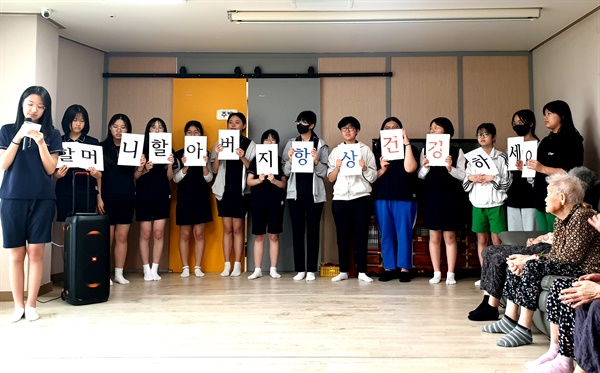 사천여자중학교 학생들, 성남두레복지원 찾아 봉사활동.
