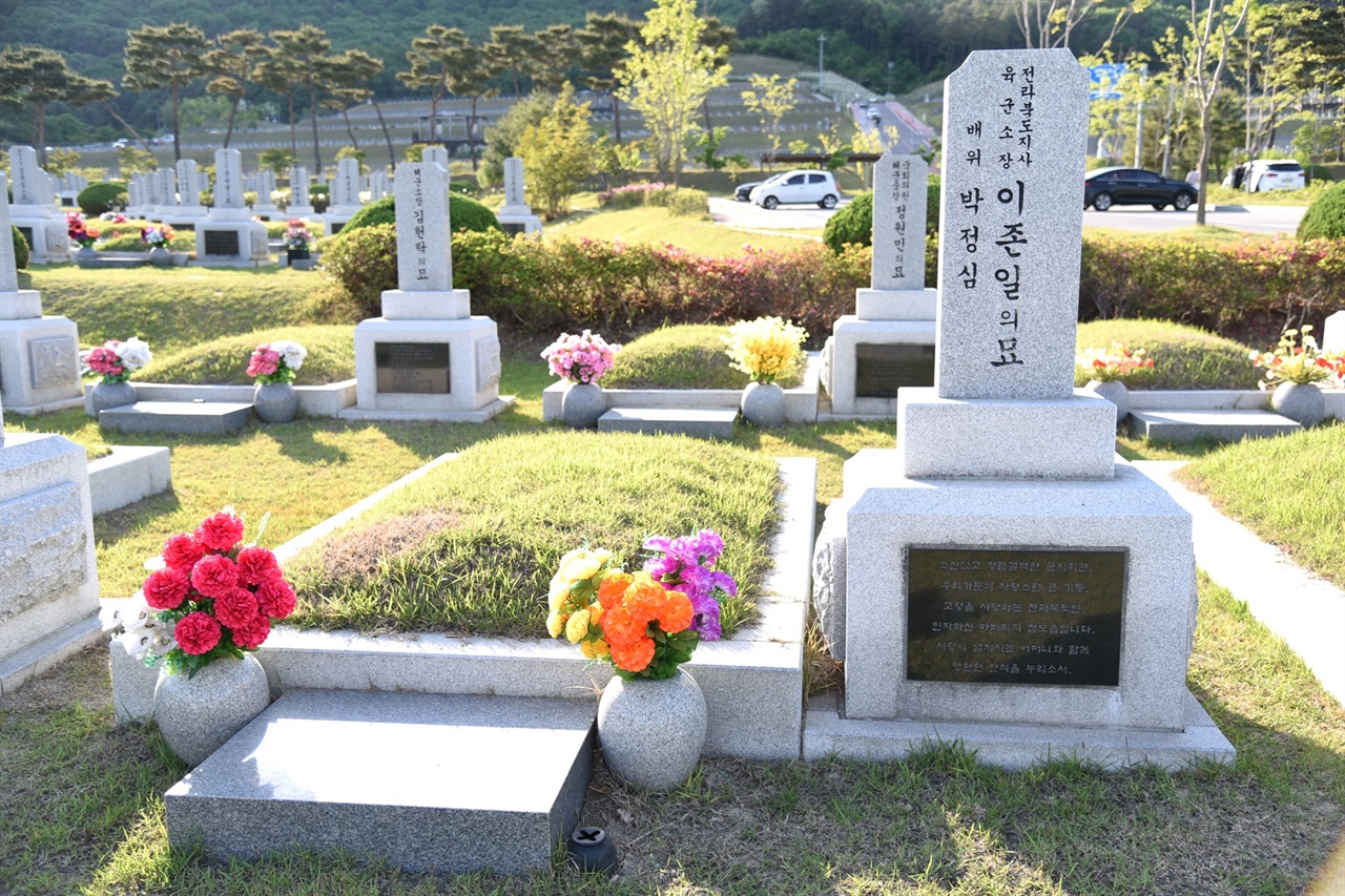 전북도지사를 맡았던 이존일 소장의 묘비(대전현충원 장군2-306호)에도 ‘전라북도지사’가 적혀 있다.
