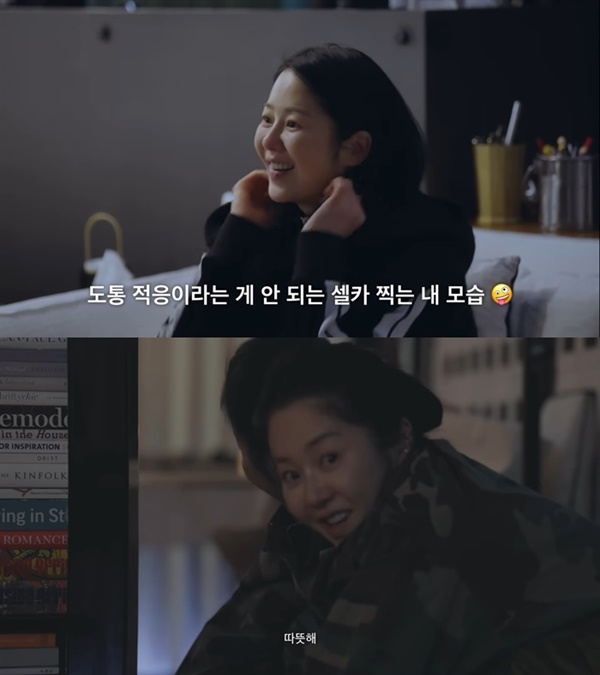  지난 10일 배우 고현정이 오픈한 유튜브 채널 '고현정'