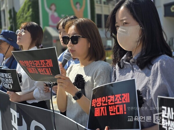 스승의 날을 이틀 앞둔 13일 오후 3시, 전국에서 모인 교사들이 서울시의회 앞에서 검은 색 꽃을 달고 기자회견을 하고 있다. ©윤근혁 기자