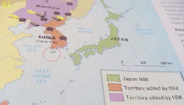 2005년 반크가 공개한 캐나다 교과서, 제주를 일본 영토로 표기하고 있다.