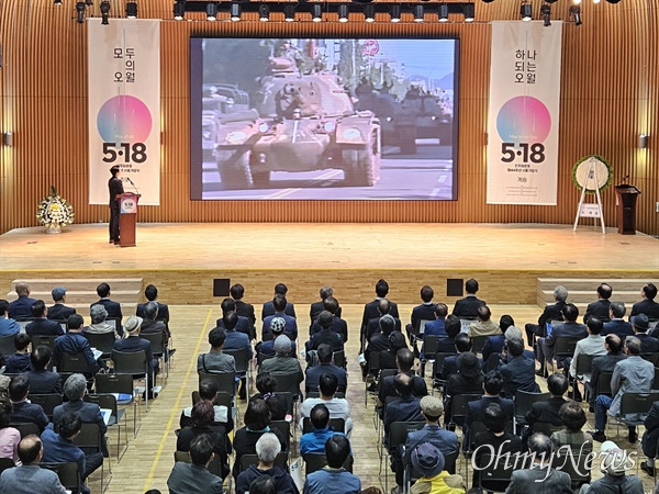 18일 오전 서울 중구 서울특별시청에서 열린 '5·18민주화운동 제44주년 서울기념식'에서 참석자들이 관련 영상을 시청하고 있다.