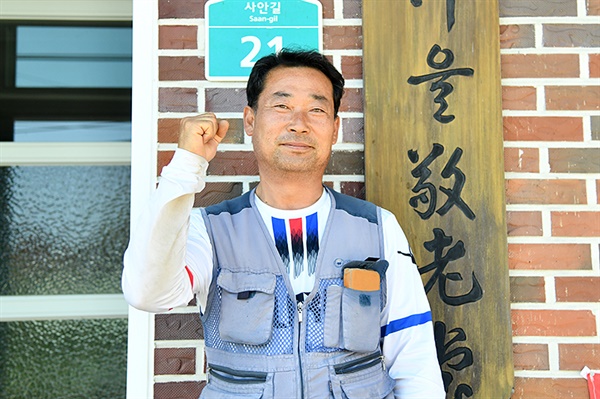 사안마을(대궁리) 박오영 이장(53)