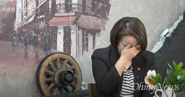 더불어민주당 한상현 경남도의원이 유튜브 '이춘의 세상만사'에 출연해 말하면서 울먹이고 있다.