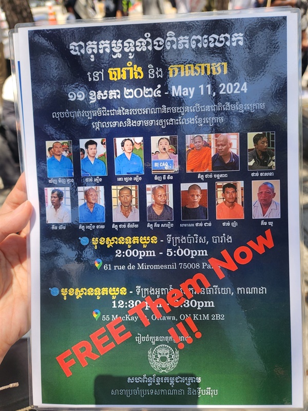 현재 캄보디아에서 구금되어 있는 다양한 분야의 활동가들