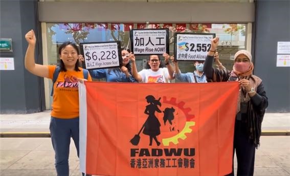 노동부 관계자와의 면담에서 최저임금 6,228달러, 식음료 수당 2,552달러를 요구하는 홍콩아시아가사노동조합연맹(2022. 8. 9)
