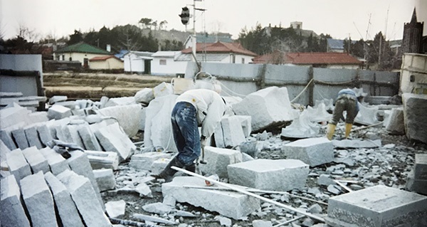 1980년대 충남석재 작업장 모습.