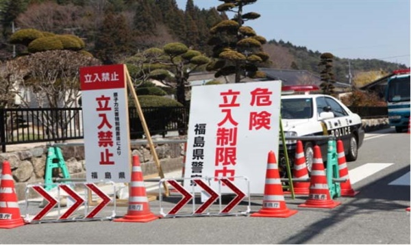 후쿠시마 핵사고 지역의 반경 약 20km 위치의 출입금지 표시판과 경찰차. 2011년 4월 최예용 촬영 
