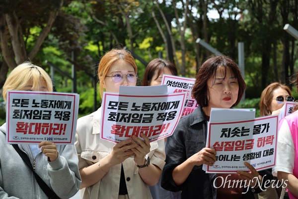 대구여성노동자회와 전국여성노조 대구지부는 21일 대구 2.28기념중앙공원 앞에서 기자회견을 열고 최저임금 대폭 인상을 촉구했다.