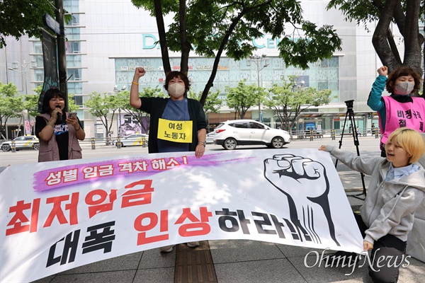 대구여성노동자회와 전국여성노조 대구지부는 21일 2.28기념중앙공원 앞에서 기자회견을 열고 최저임금 대폭 인상을 촉구했다.