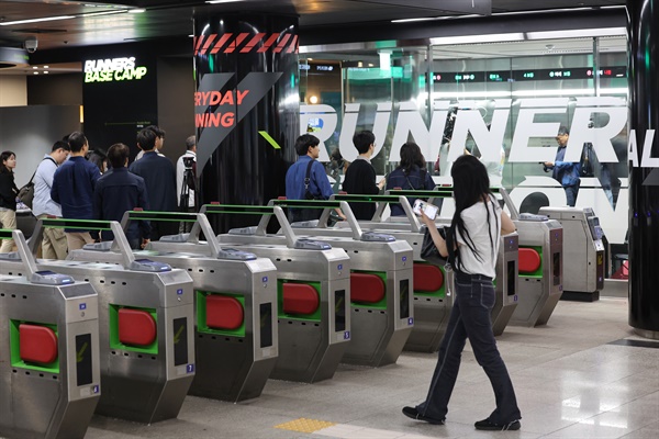 21일 오전 서울 지하철 5호선 여의나루역에 조성된 러너스테이션에서 프레스투어가 열리고 있다.