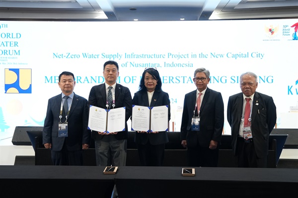 한국수자원공사, 인도네시아 신수도 탄소중립 정수장 업무협약 체결