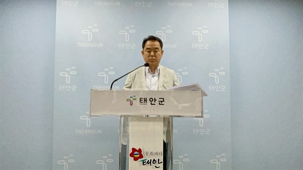 태안군 이종진 관광진흥과장.