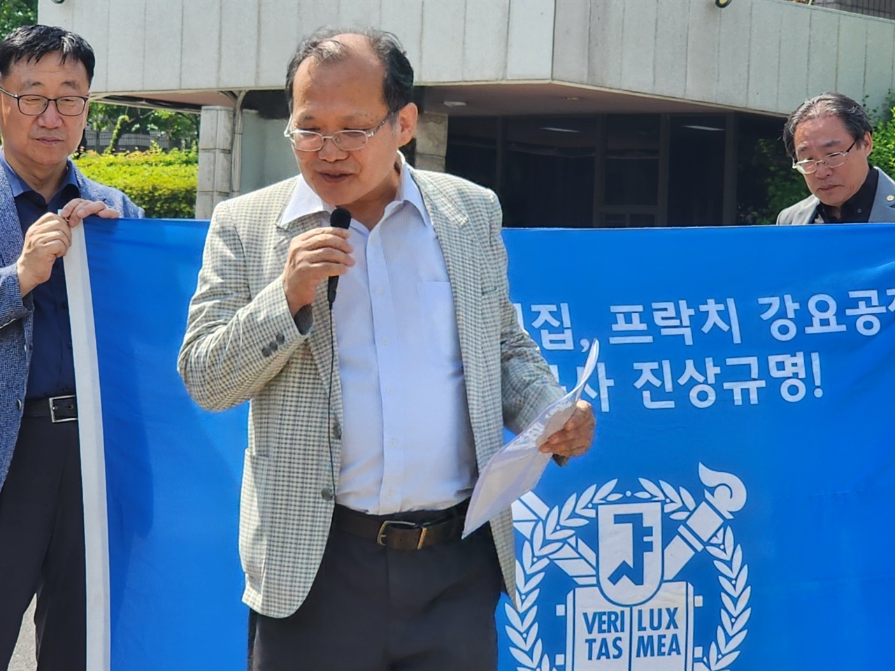 서울지법 청사 앞에서 열린 기자회견에서 박제호 강제징집녹화선도공작 피해자가 발언하고 있다.