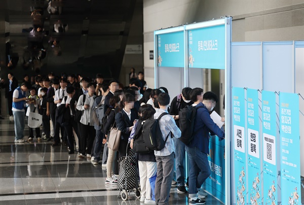 5월 21일 오전 서울 강남구 코엑스에서 열린 를 찾은 구직자 등이 채용공고 게시판을 살펴보고 있다.