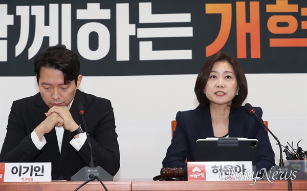 허은아 개혁신당 대표가 24일 오전 서울 여의도 국회에서 열린 최고위원회의에서 발언하고 있다.