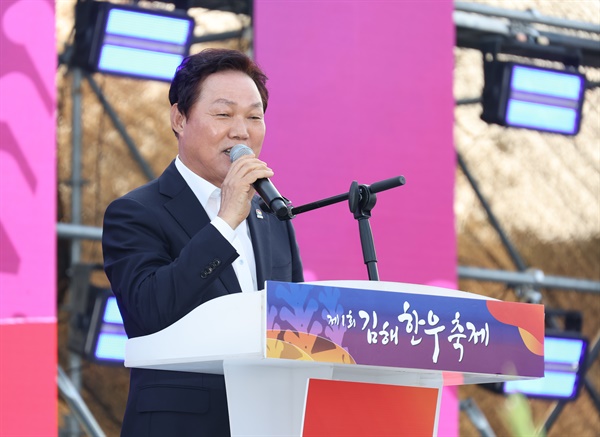  ‘제1회 김해 한우축제’ 개막식.