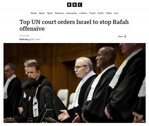 이스라엘에 가자지구 최남단 라파 지역 공격을 중단하라는 국제사법재판소(ICJ) 명령을 보도하는 영국 BBC