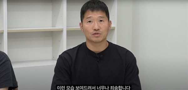  강형욱 보듬컴퍼니 대표.