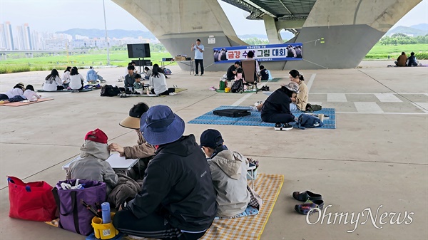 5월 25일 세종시 한두리대교 밑 금강스포츠 공원에서는 세종환경운동연합과 한국수달네트워크가 공동주최하는 ‘금강 수달 그림대회’가 열렸다.