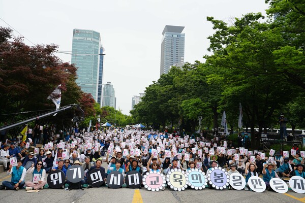 전교조는 25일 서울 여의도에서 전국교사대회를 열었다. ©전교조