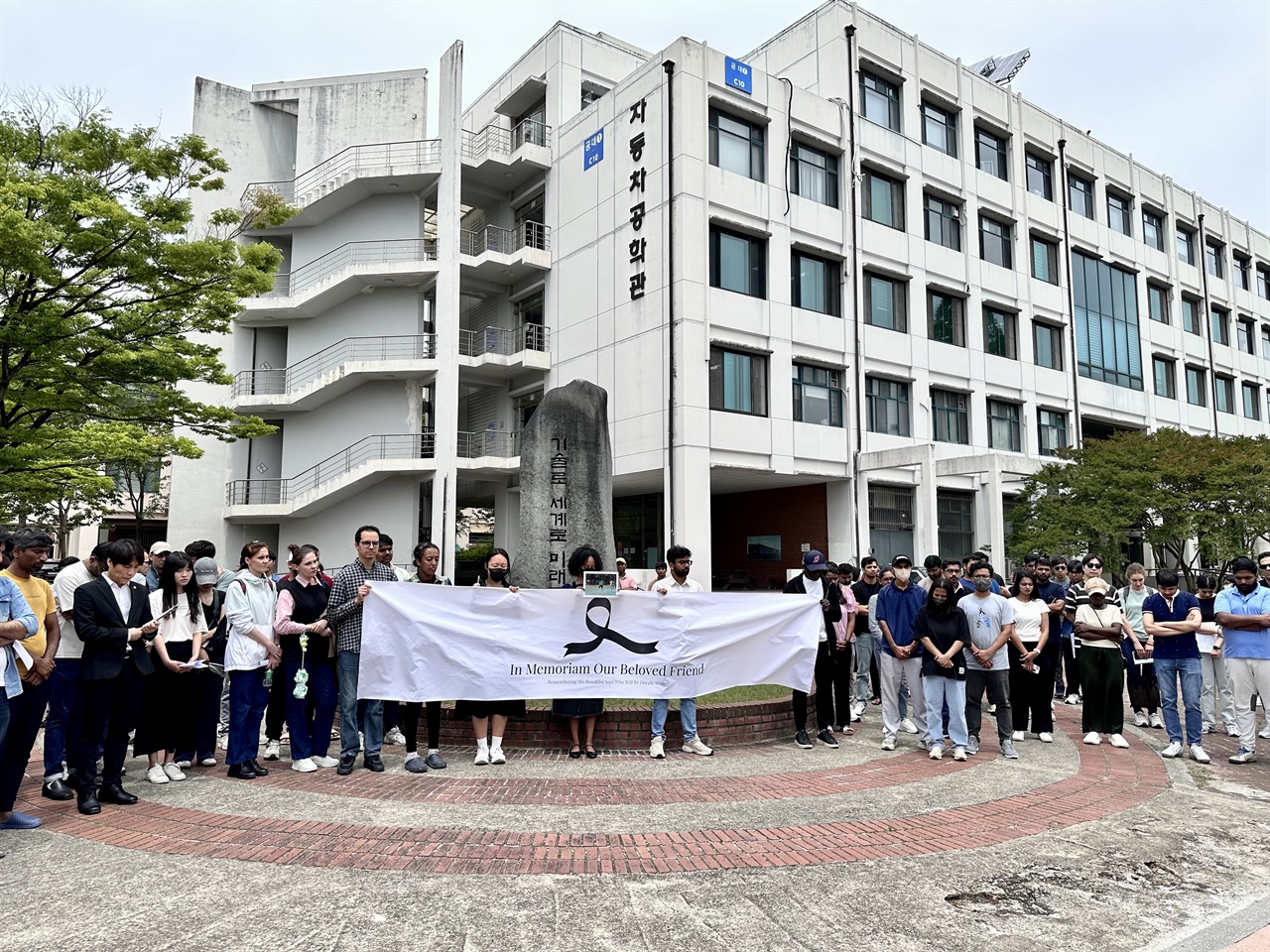 전남대 모 대학에서 최근 사망한 유학생에 대한 추모 집회가 열리고 있다.