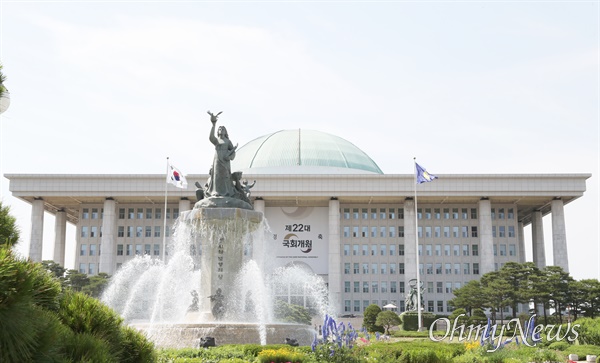 제22대 국회 개원을 축하하는 현수막이 5월 29일 서울 여의도 국회 본청에 걸려있다.
