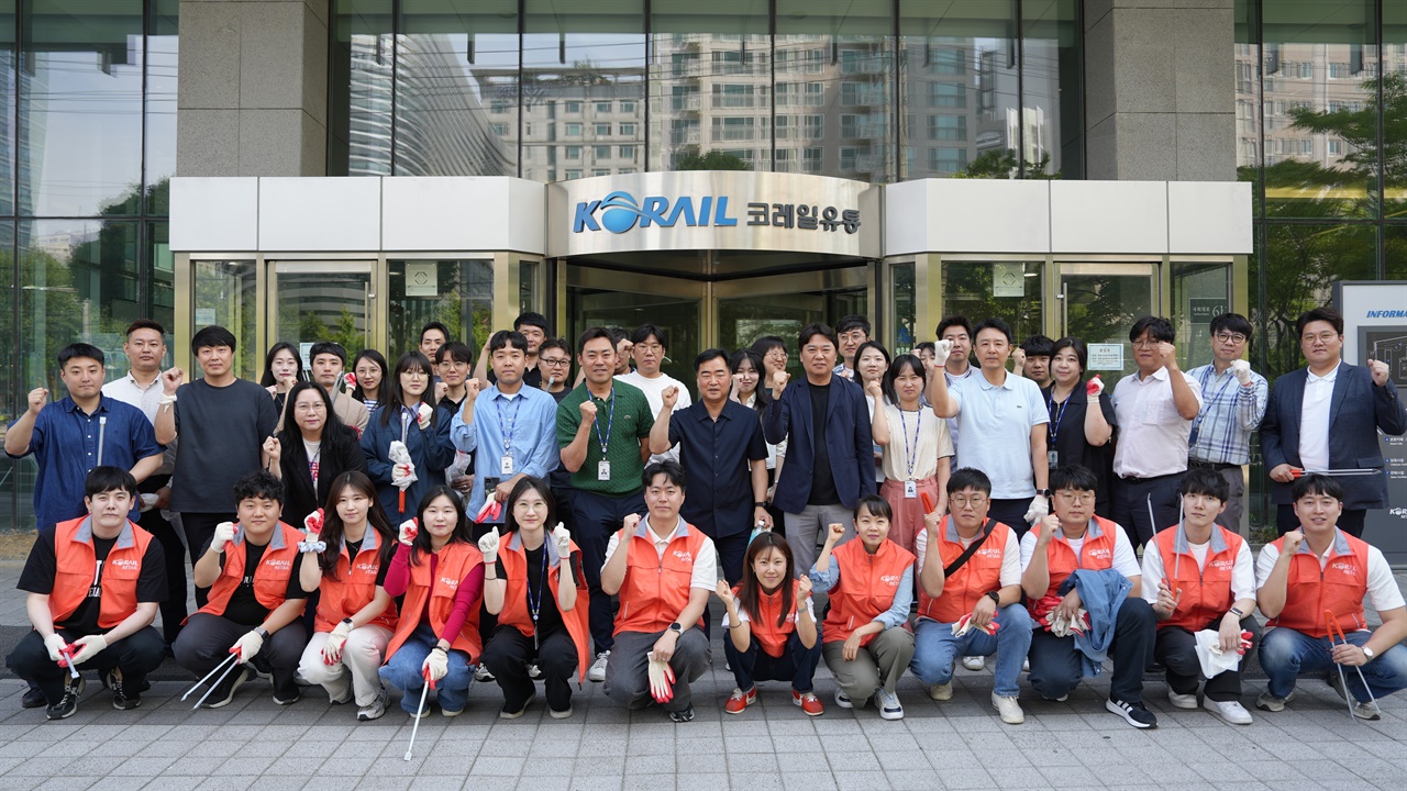 코레일유통 유통사업본부 직원들이 지난 29일 서울 영등포구 본사 인근에서 플로깅 행사를 진행하고 단체사진을 찍고 있다.