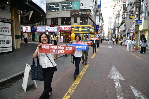 대구환경운동연합 회원들이 1일 대구 동성로를 행진하면서 일본 오염수 해양투기를 규탄하고 있다.