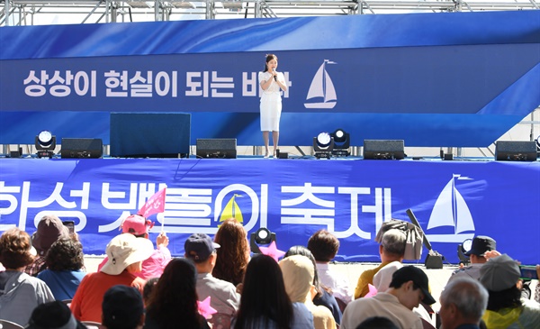 지난달 31일 화성 뱃놀이 축제 개막식에서 JTBC 미스트롯 초대 우승자인 트로트 가수 송가인이 축하공연으로 흥을 돋웠다