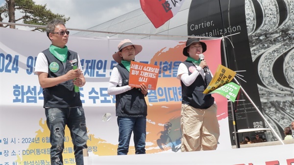 서울봉제인지회 조합원들이 봉제 종사자들이 처한 열악한 상황을 공유하고 처우 개선을 요구하고 있다.