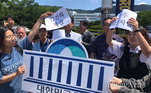  윤석열퇴진 경남운동본부, 4일 경남도청 정문 앞 기자회견.