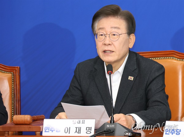 이재명 더불어민주당 대표가 5일 오전 서울 여의도 국회에서 열린 최고위원회의에서 발언하고 있다.