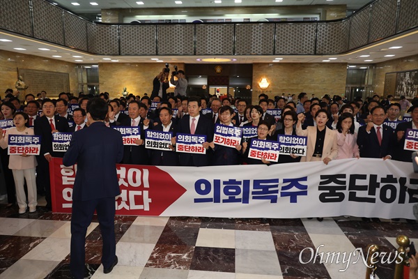 국민의힘 의원들이 5일 오후 서울 여의도 국회 로텐더홀 앞에서 "제22대 국회 전반기 국회의장, 국회부의장 선출을 놓고 여야 합의 없이 표결 처리한다"며 규탄하고 있다.
