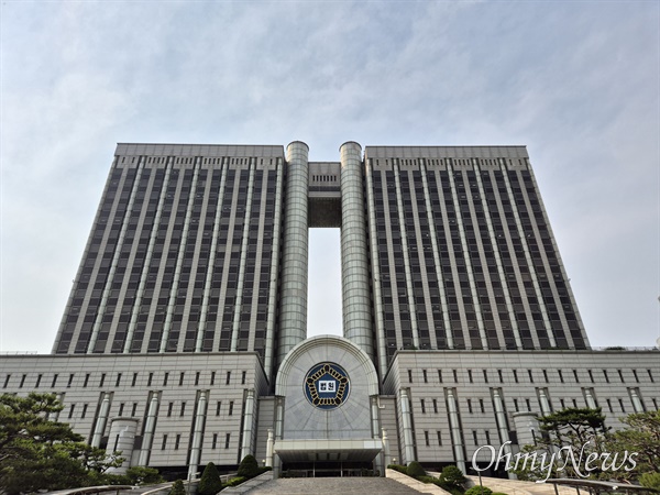 서울고등법원·서울중앙지방법원 전경